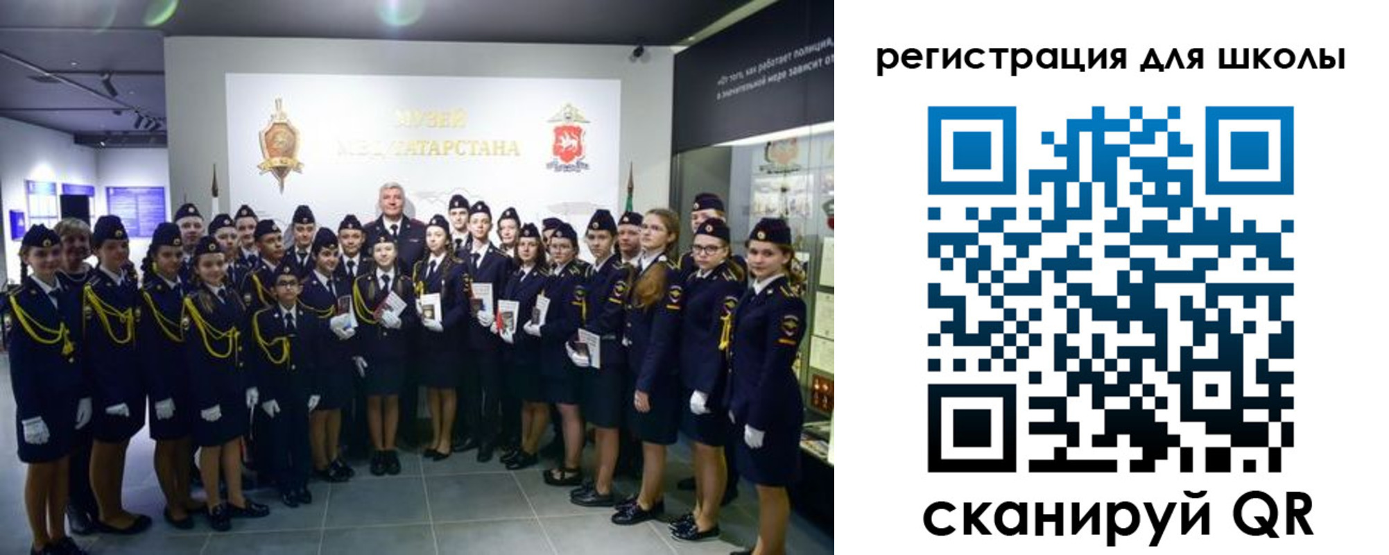 прописка гарантия в Унече